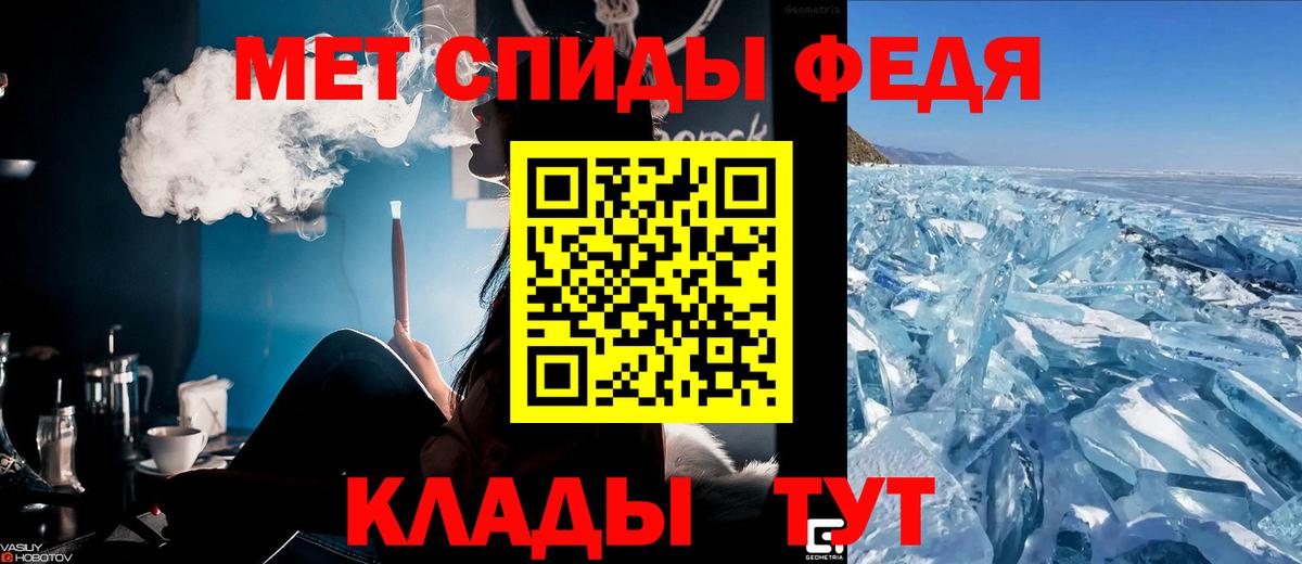 Амфетамин 97% Нижневартовск