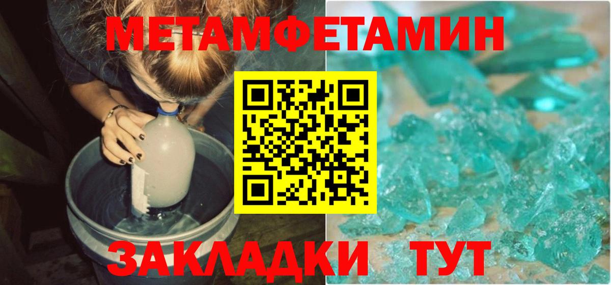 Нижневартовск  АМФ Розовый  Вход с VPN 
