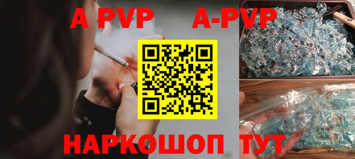 A-PVP СК КРИС Нижневартовск