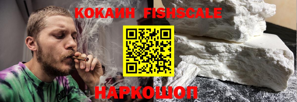 КОКАИН Перу  Вход с VPN  Кокаин Колумбийский  Кокаин  Нижневартовск 