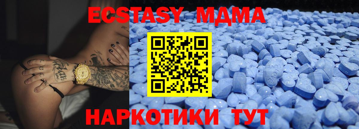 Экстази Дубай Нижневартовск