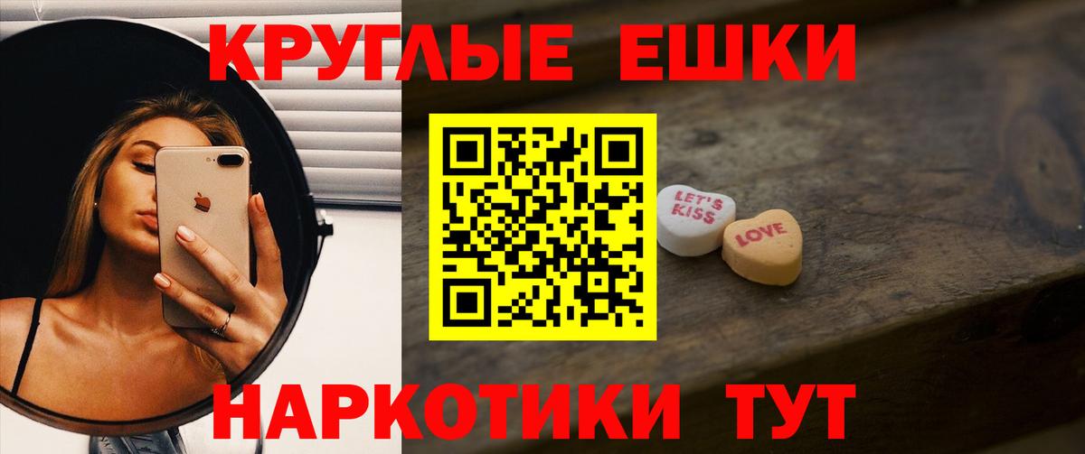 Ecstasy Дубай  Экстази Cube  Экстази  Вход с VPN  Нижневартовск 