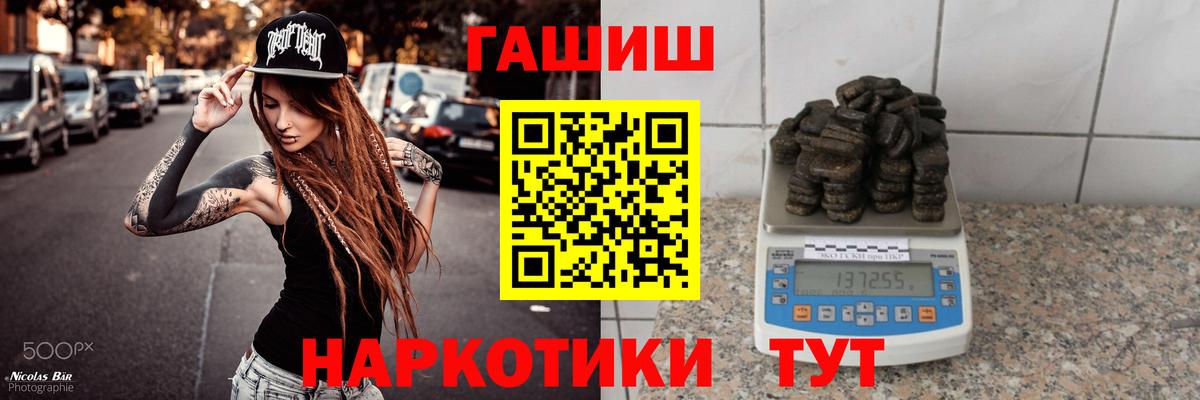 ГАШ Изолятор Нижневартовск