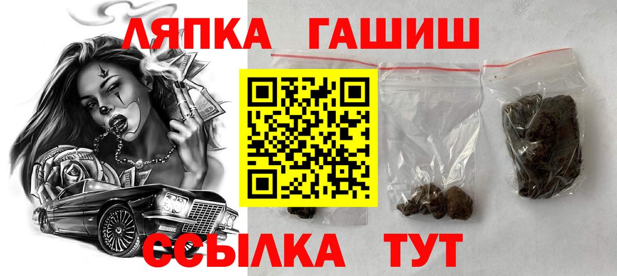 Нижневартовск  ГАШ Изолятор  Вход с VPN  ГАШ Изолятор 
