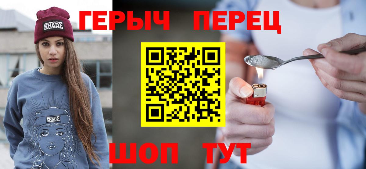 Нижневартовск  ГЕРОИН афганец  ГЕРОИН  Вход с VPN 