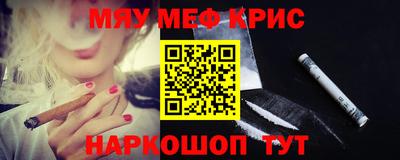 стафф Уссурийск