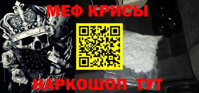 мдма Чебоксары
