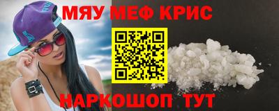 герыч Чебаркуль