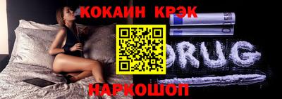 стафф Уссурийск
