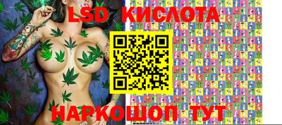 сатива Чапаевск