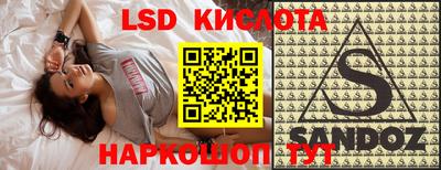 сатива Чапаевск