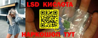 сатива Чапаевск