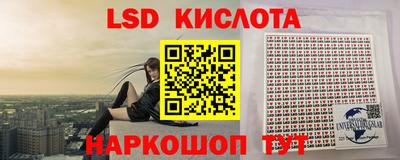 трава Усть-Джегута