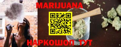 трава Усть-Джегута