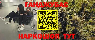сатива Чапаевск