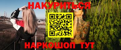 сатива Чапаевск