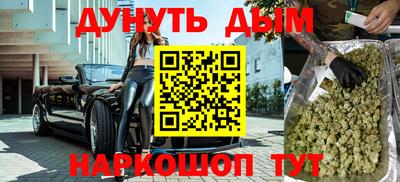 трава Усть-Джегута