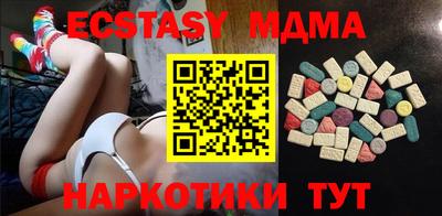 трава Усть-Джегута
