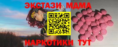 сатива Чапаевск