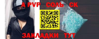 герыч Чебаркуль