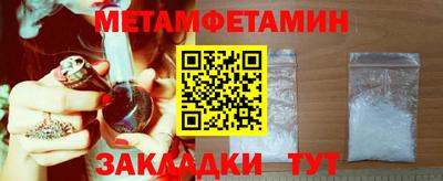 мдма Чебоксары