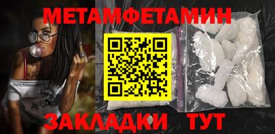 сатива Чапаевск