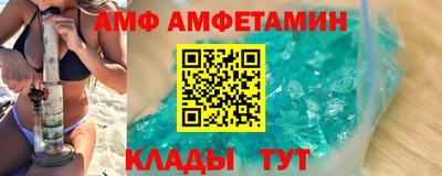 герыч Чебаркуль