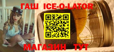 герыч Чебаркуль