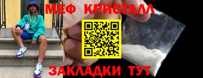 герыч Чебаркуль