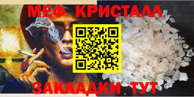 герыч Чебаркуль
