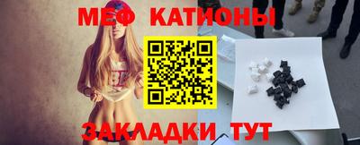 стафф Уссурийск