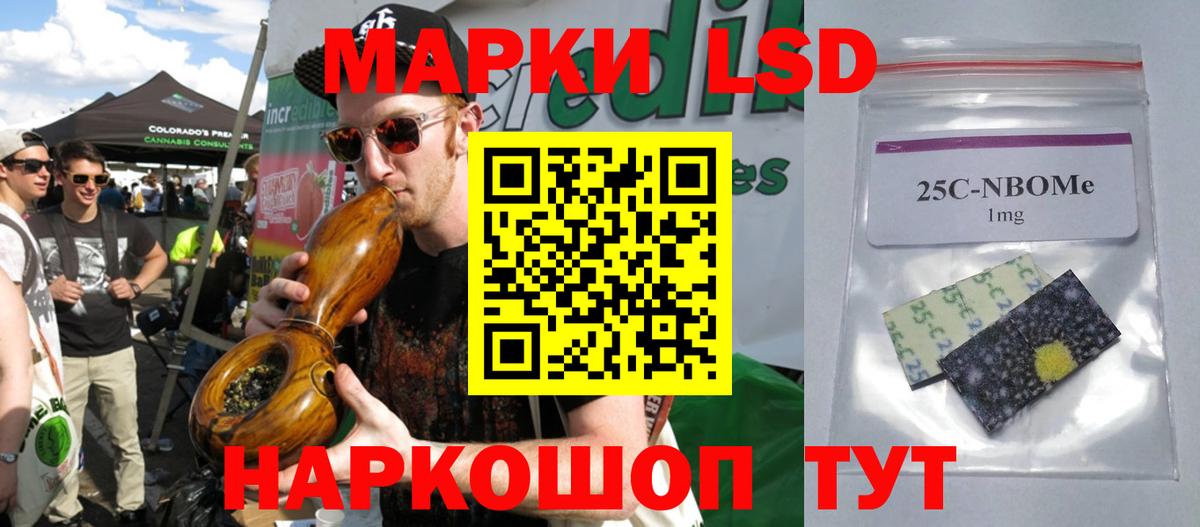Лсд 25 экстази кислота  ЛСД экстази кислота  блэк спрут зеркало  Нижневартовск  Вход с VPN 