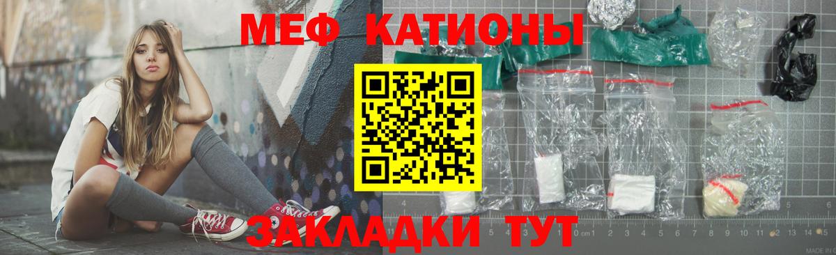 Мефедрон мяу мяу  Меф  Нижневартовск  Меф  Мефедрон мука  Вход с VPN 