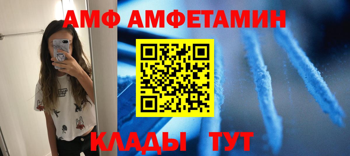 МЕТАМФЕТАМИН пудра  Вход с VPN  Нижневартовск 
