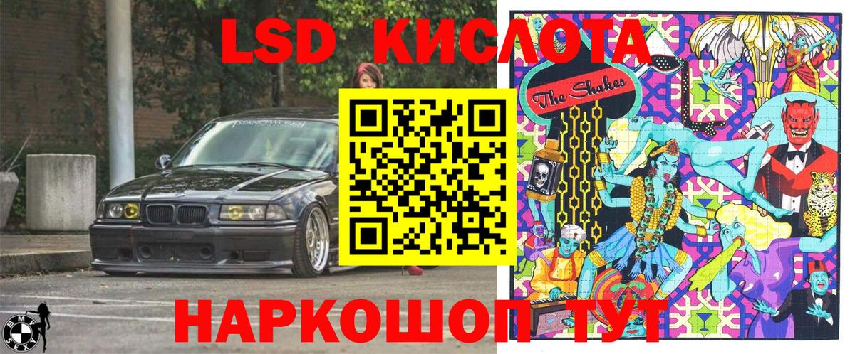 Нижневартовск  Марки N-bome 1500мкг  Марки NBOMe  Вход с VPN 