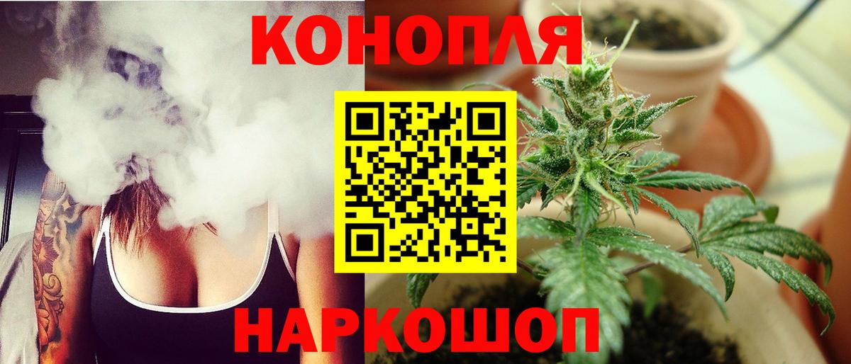 Бошки Шишки индика Нижневартовск