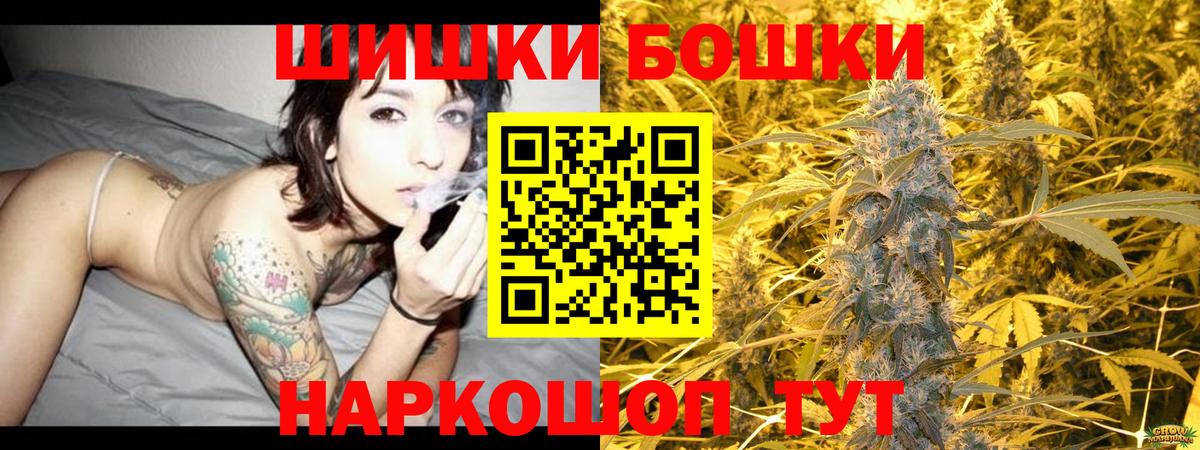 МАРИХУАНА VHQ  МАРИХУАНА тримм  Нижневартовск  Каннабис сатива  Вход с VPN 